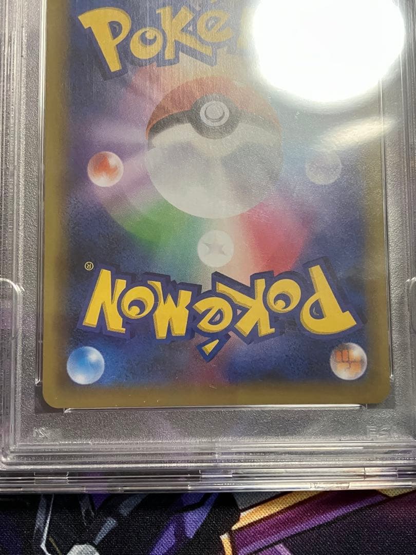 ポケカ　レッドの挑戦　SR psa10
