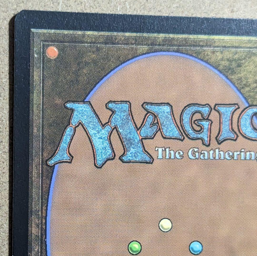 ふぁきん　始祖ドラゴン/The Ur-Dragon　プレイマット&カード