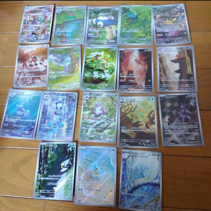 断捨離中 151 ARコンプ18種類 1セット /565ar - メルカリ