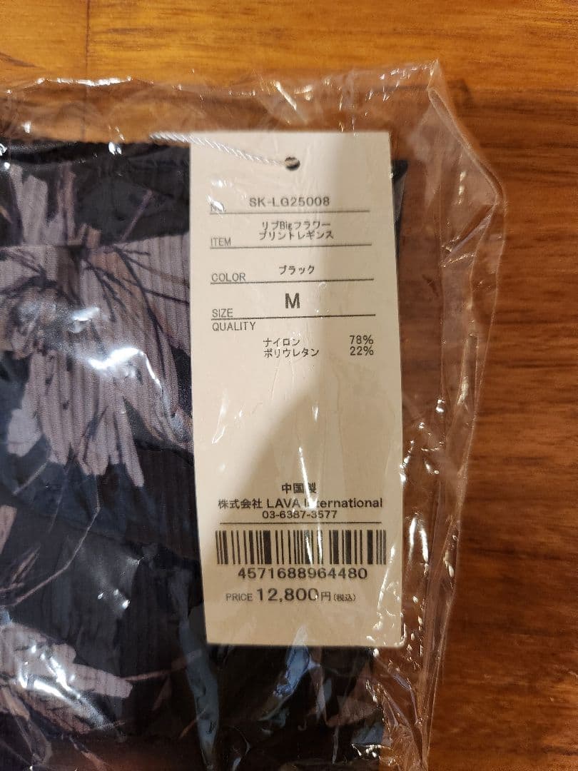 SUKALA】リブBigフラワープリントレギンス(M/ブラック) - メルカリ