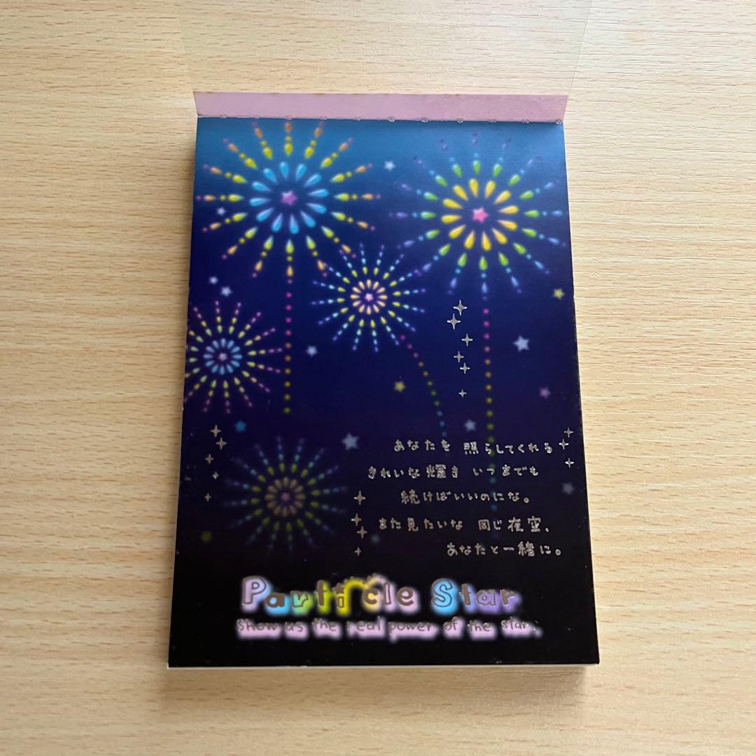 【超絶レア！】 トレペ付き！平成レトロ！花火 メモ帳　クーリア