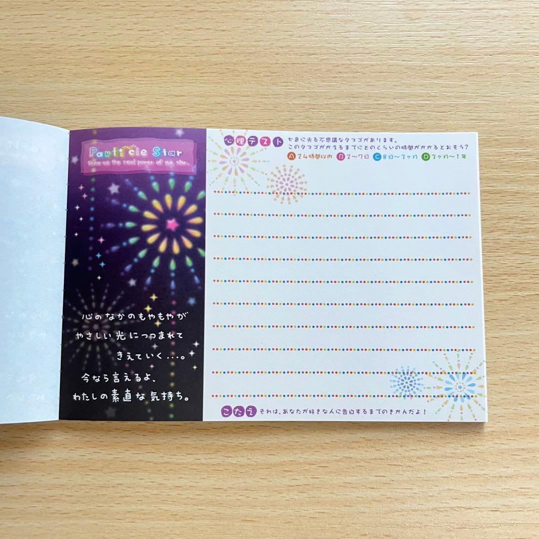 【超絶レア！】 トレペ付き！平成レトロ！花火 メモ帳　クーリア