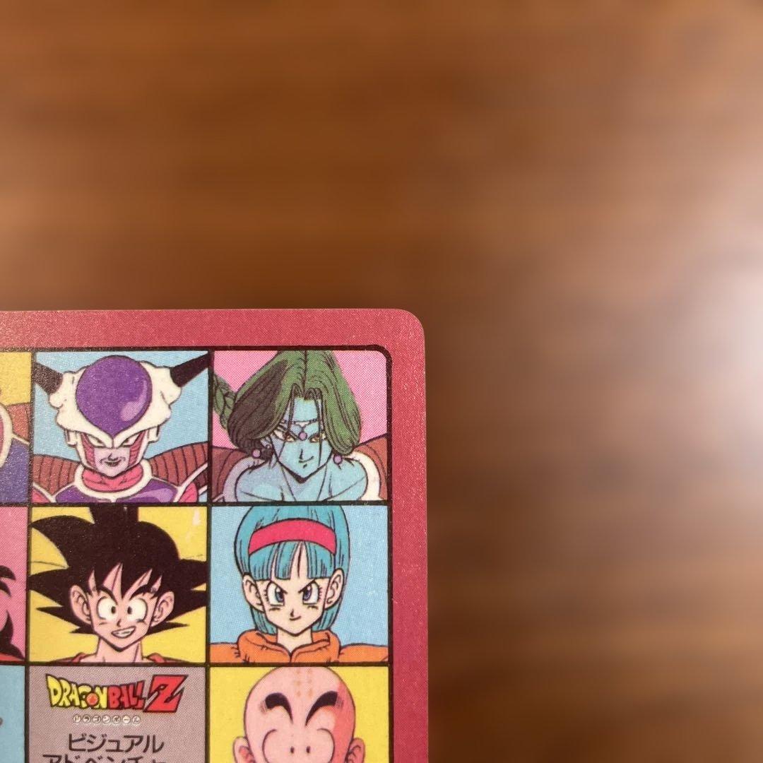 【ドラゴンボール】カードダス ビジュアルアドベンチャー