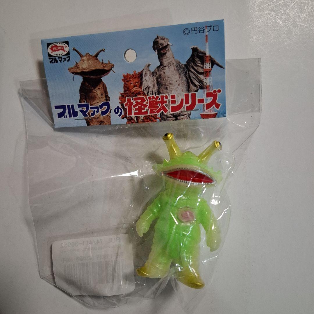 ブルマァク　ちびカネゴン　4色各1ヶ 未開封新品