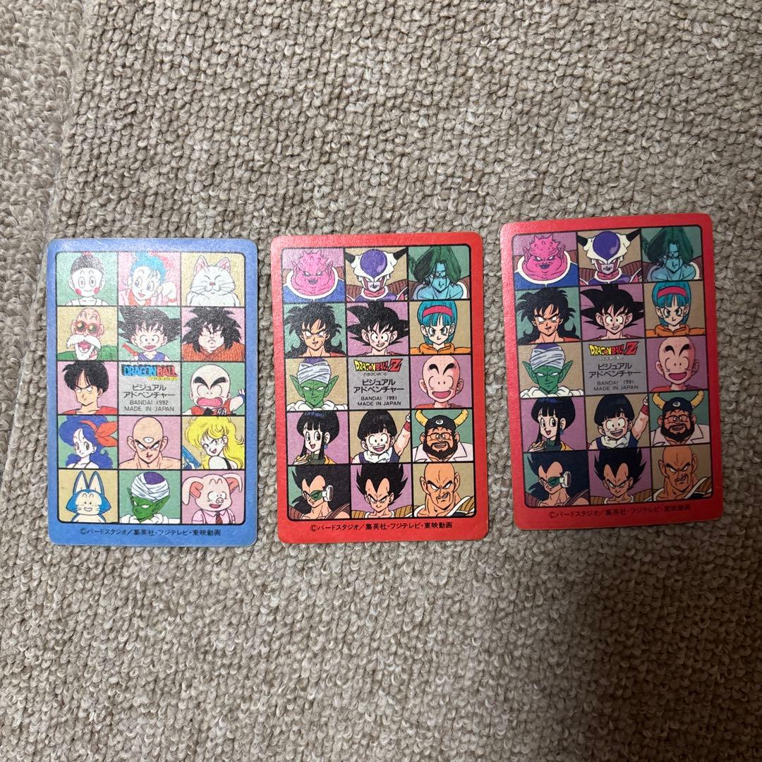 ドラゴンボール　カードダス　ビジュアルアドベンチャー 3枚セット
