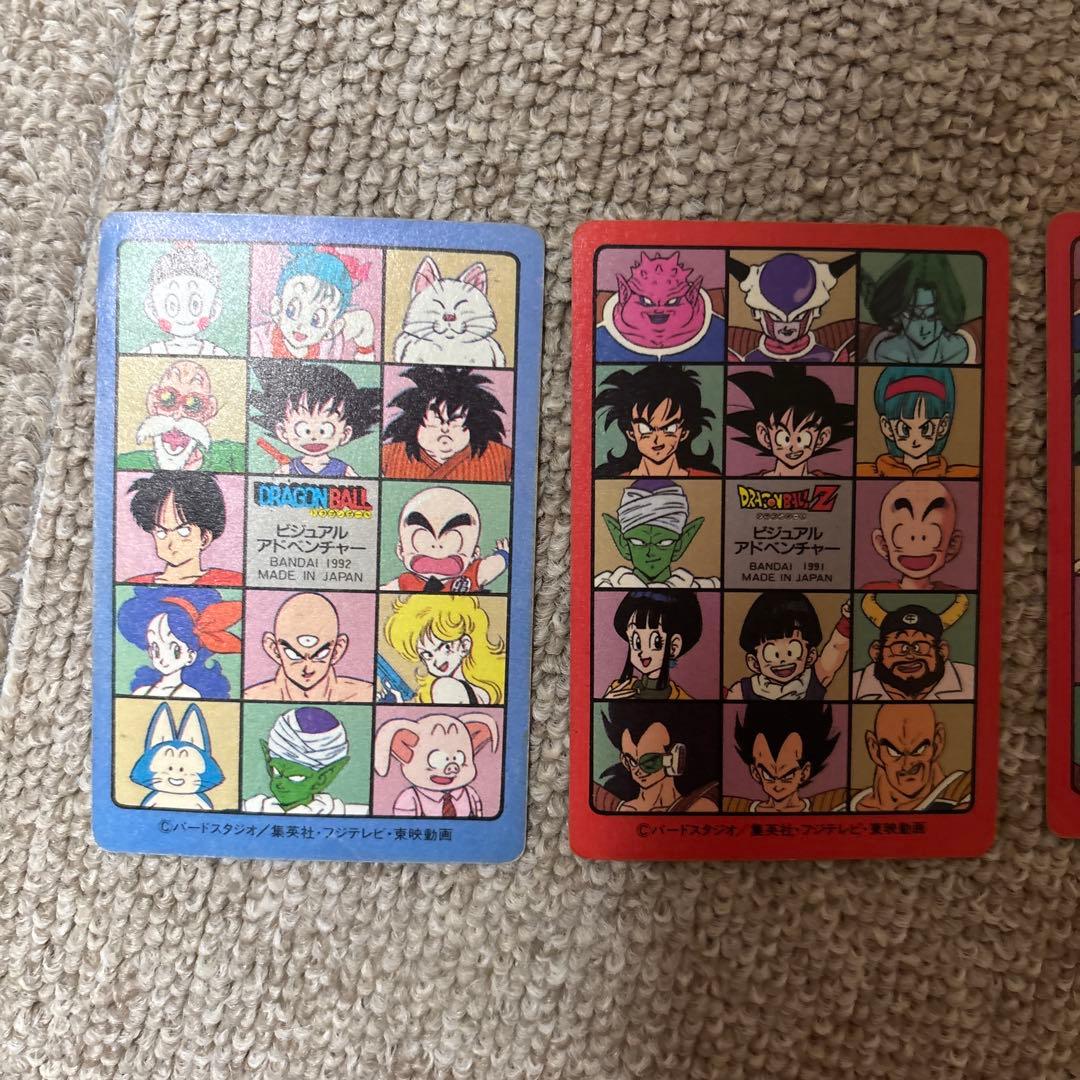 ドラゴンボール　カードダス　ビジュアルアドベンチャー 3枚セット