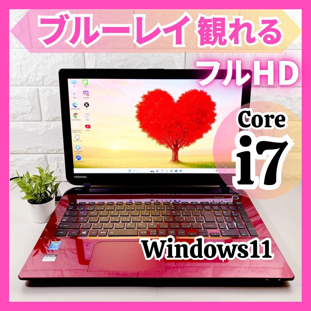 ブルーレイ✨高性能i7 快適SSD メモリ8GB フルHD ノートパソコン 東芝 T9・T8・T7シリーズ | 2022年夏 | dynabook（ダイナブック公式）