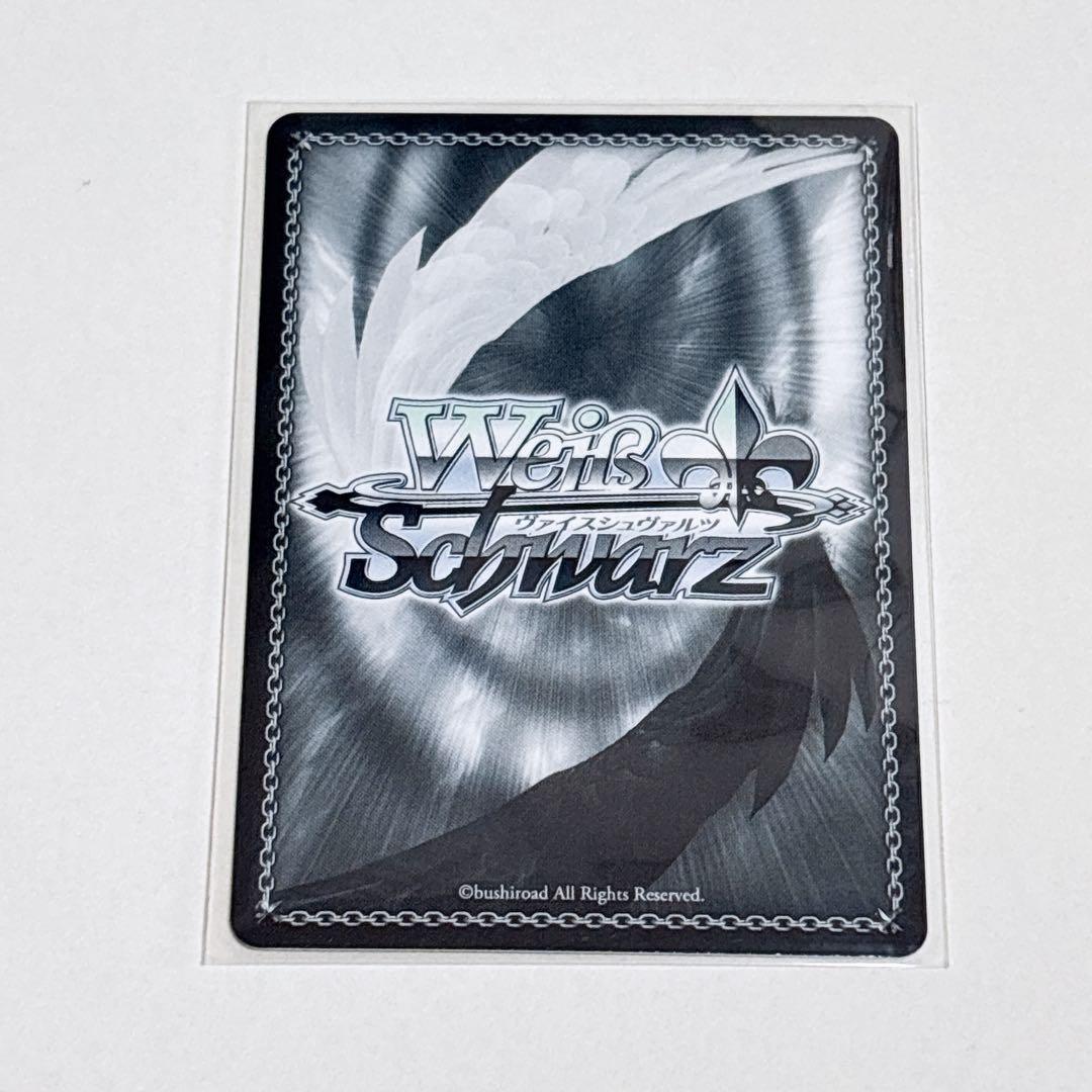 プロセカ 宵崎奏 ヴァイスシュヴァルツ サイン 灯る、決意 - メルカリ