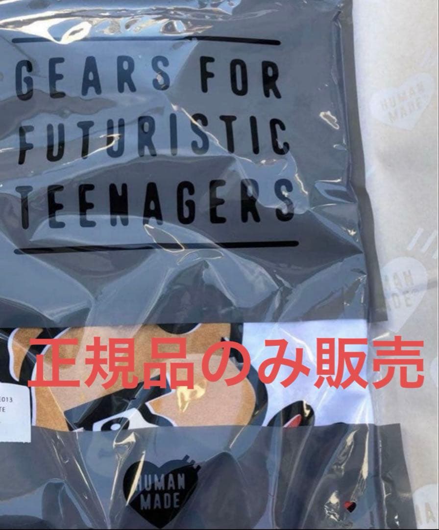 HUMAN MADE x UNDERCOVER GRAPHIC T-SHIRT