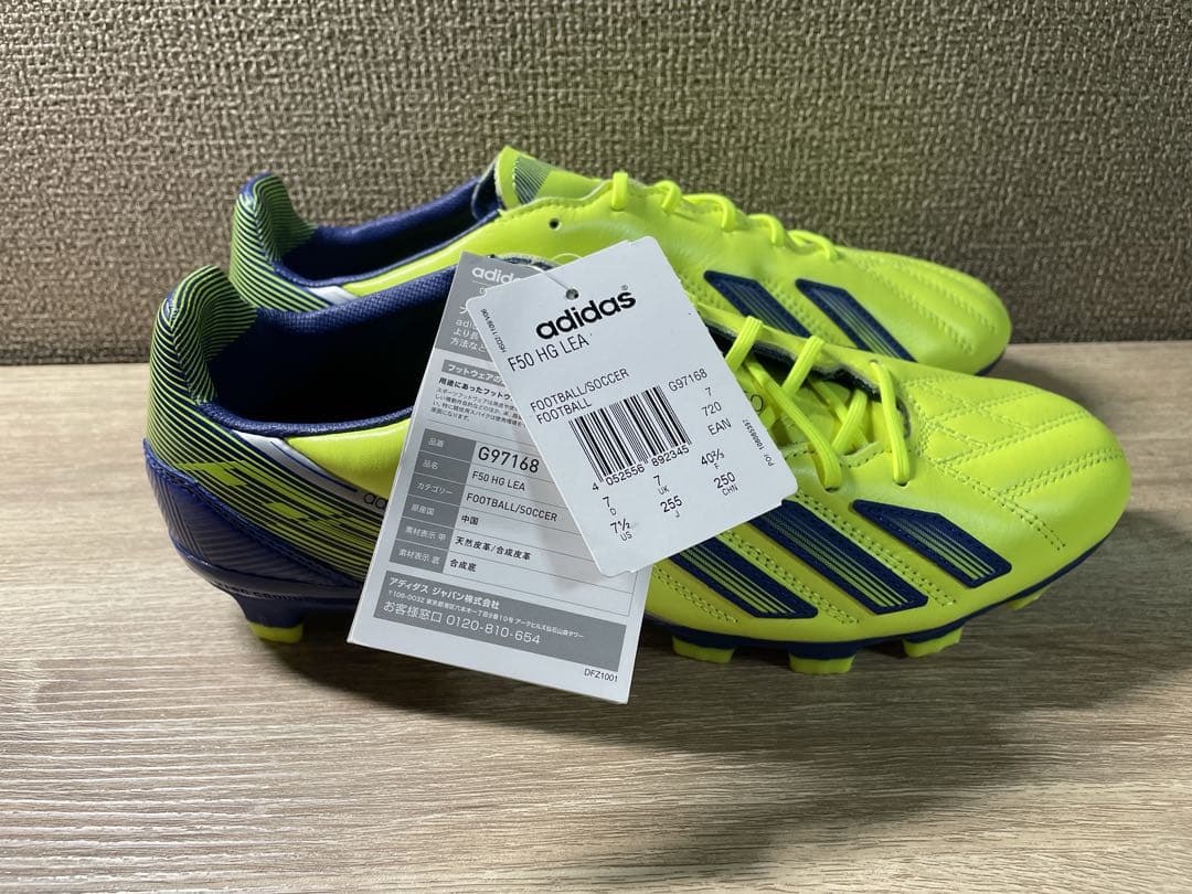 adizero F50 レザーモデル　25.5cm