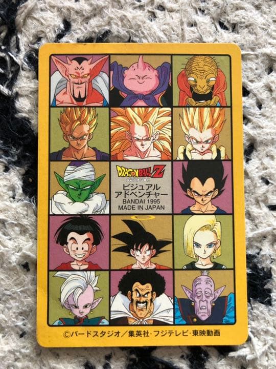 ドラゴンボール  カード