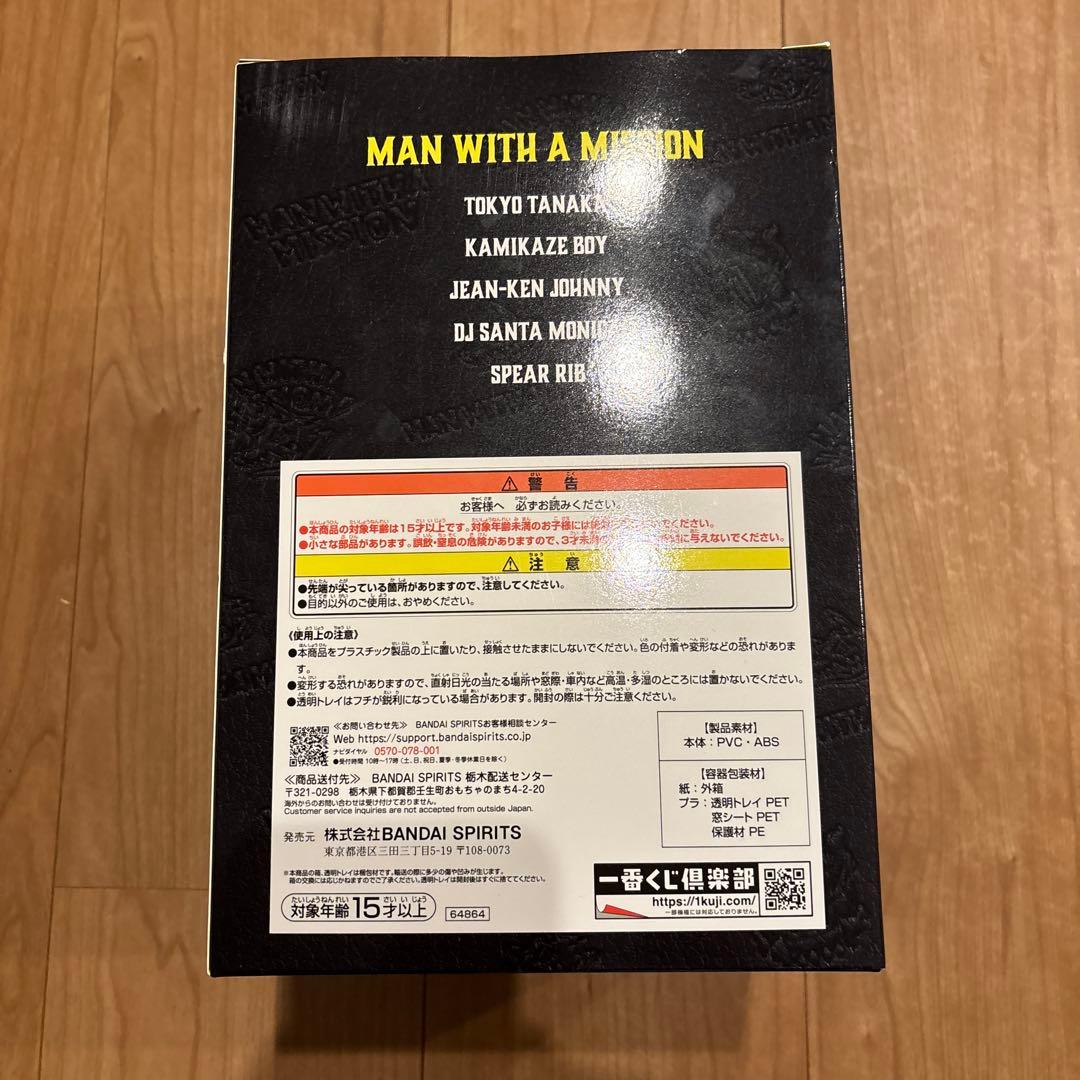 一番くじ MANWI THA MISSION 15th A賞 フィギュア