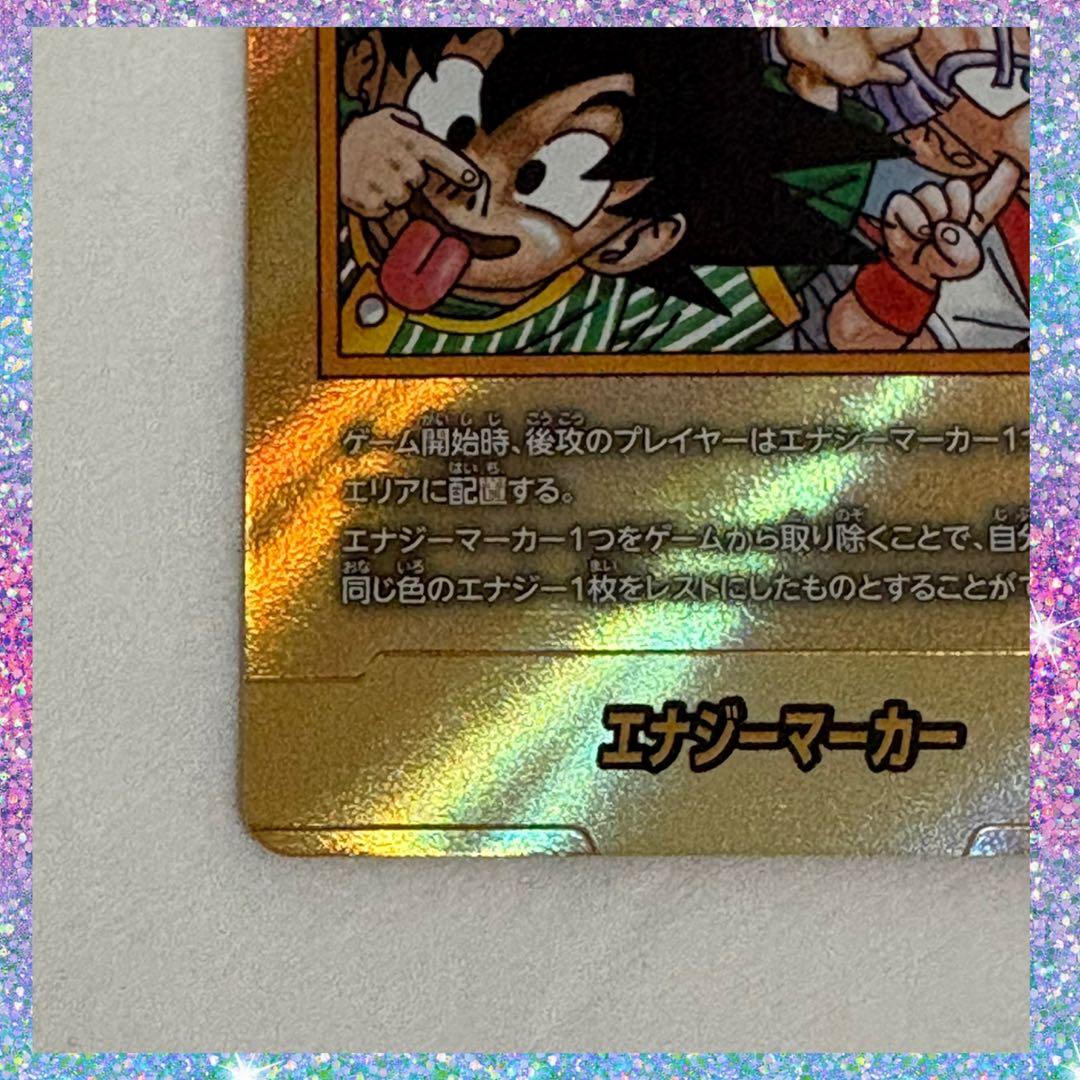 MANGA BOOSTER 02 エナジーマーカー 金エナマ 37巻 E-85