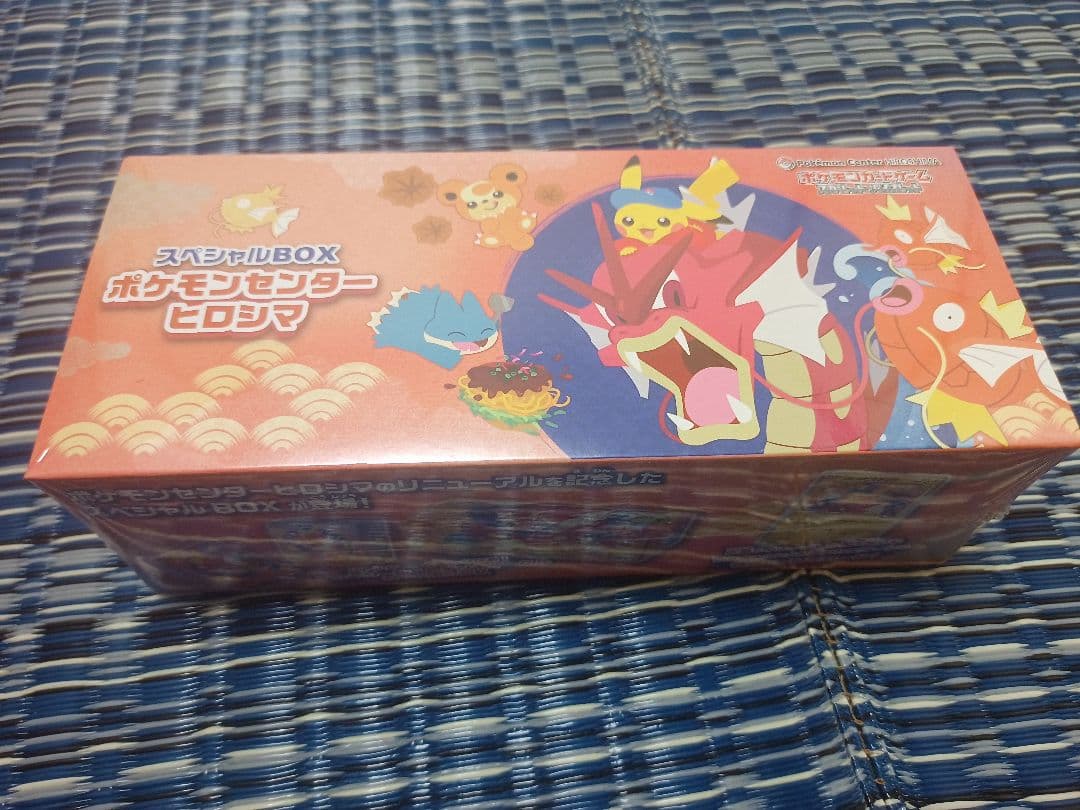 ポケモンカードゲーム スペシャルBOX ポケモンセンターヒロシマ　新品未開封 スペシャルBOX「ポケモンセンターヒロシマ」 未開封BOX 1BOXの通販 お