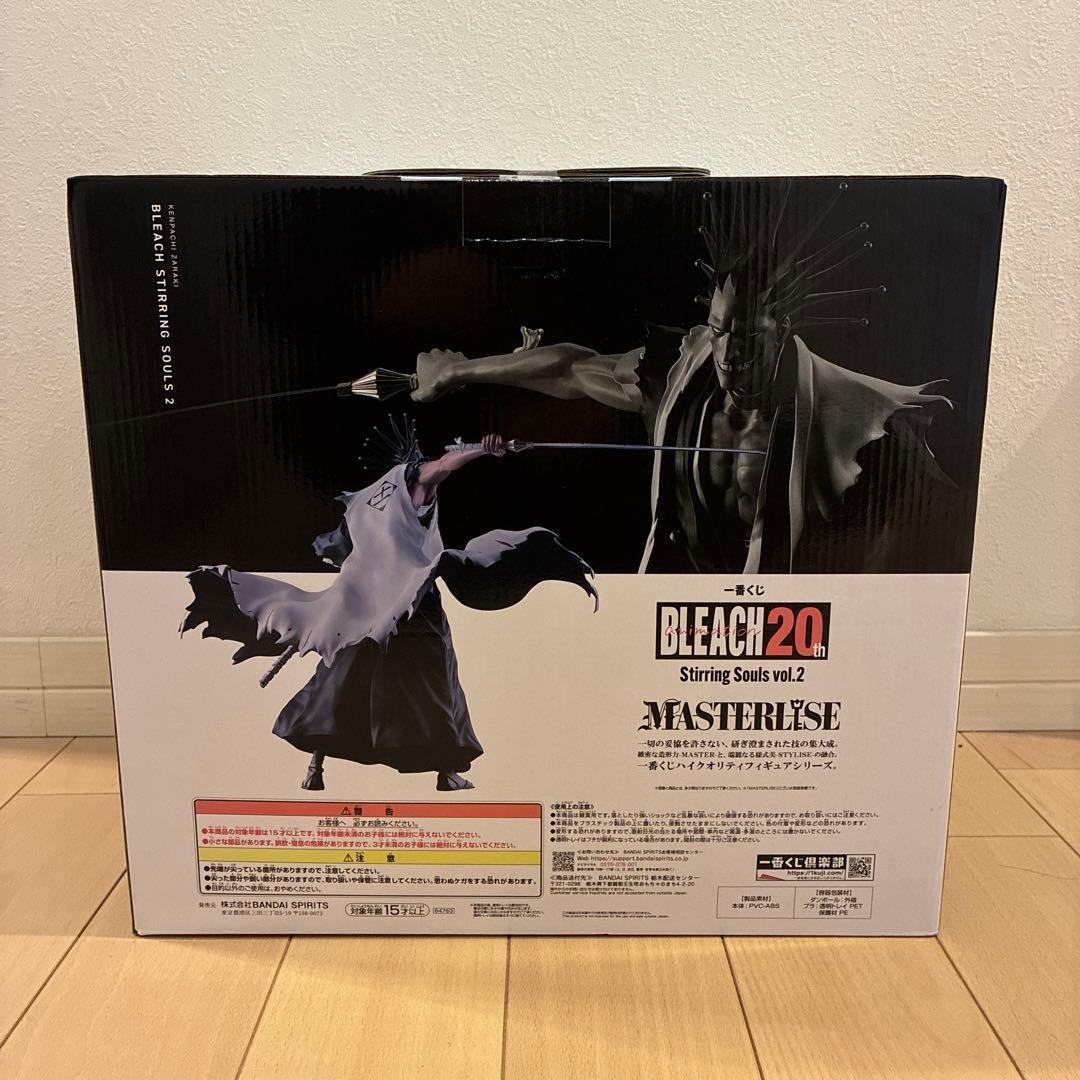 BLEACH 一番くじ 更木剣八 C賞 MASTERLISE