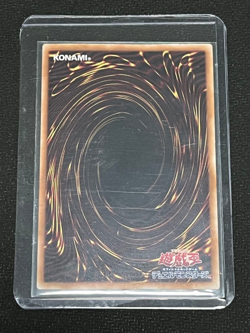 ［限定価格］閃刀起動リンケージ　プリズマシークレットレア