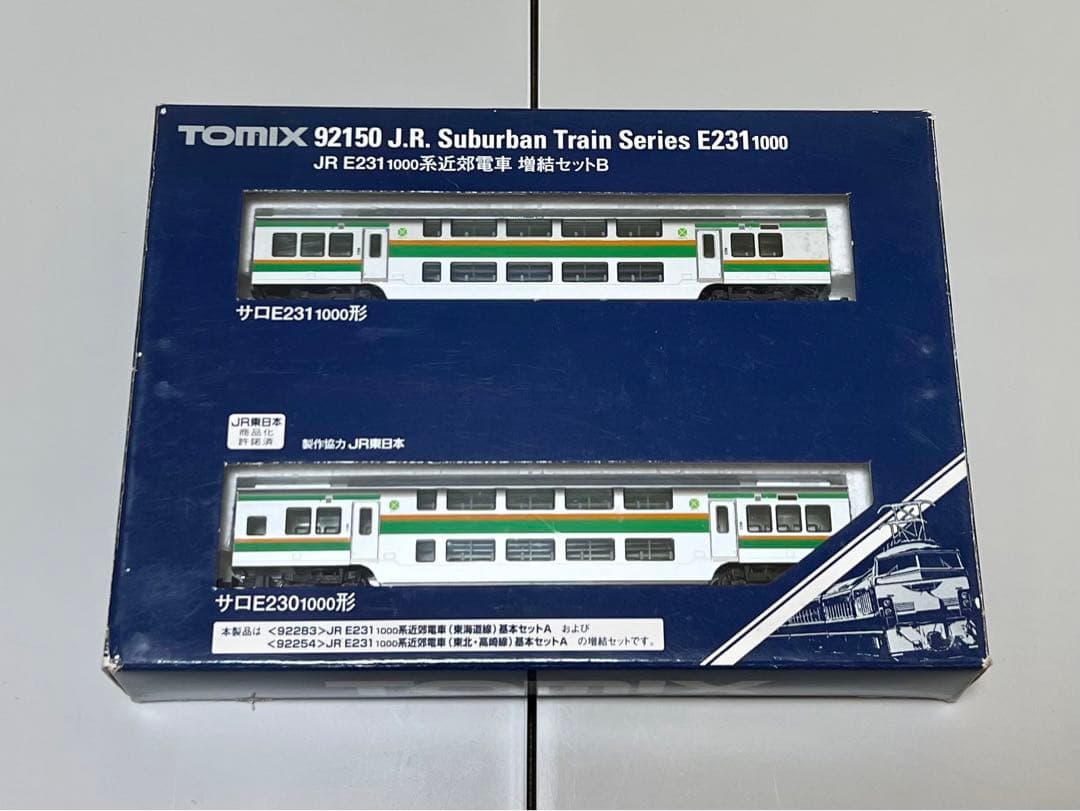 TOMIX E231系1000番台 東北・高崎線 15両セット - メルカリ