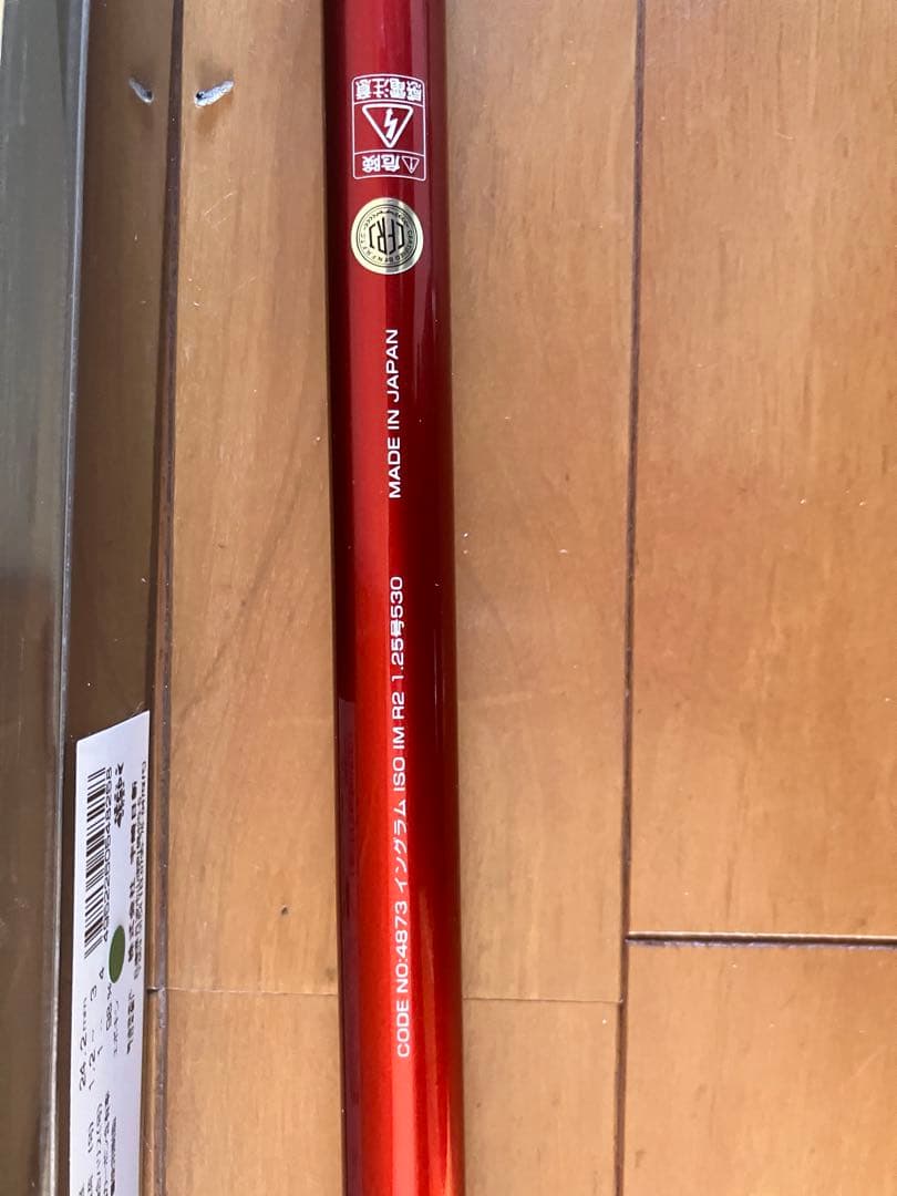 INGRAM ISO RII 1.25-530 磯竿 - メルカリ