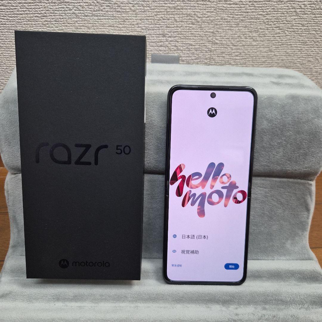 【格安】motorola razr 50 SIMフリー 目黒蓮CM 目黒蓮さんがいっぱい！ モトローラ折りたたみスマホ「razr 50」体験