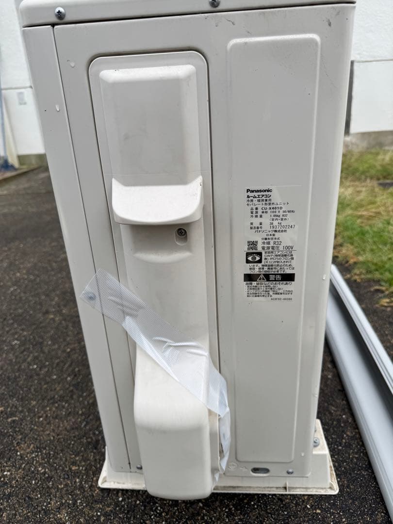 室外機セット 14畳用 パナソニック お掃除エアコン クーラー 4.0kw 40