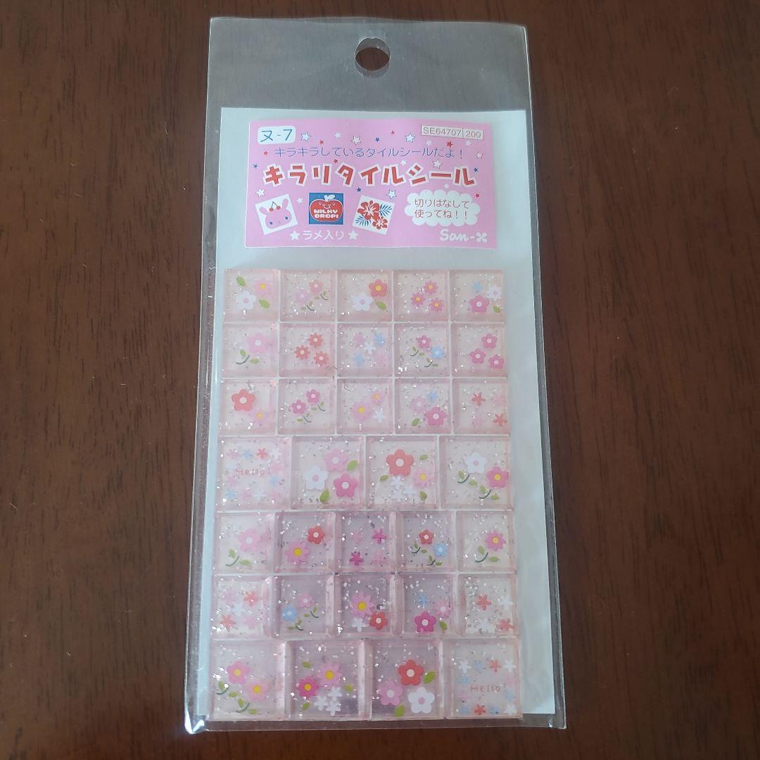 やまゆちゃん様 サンエックス 平成レトロ キラリタイルシール 2001年