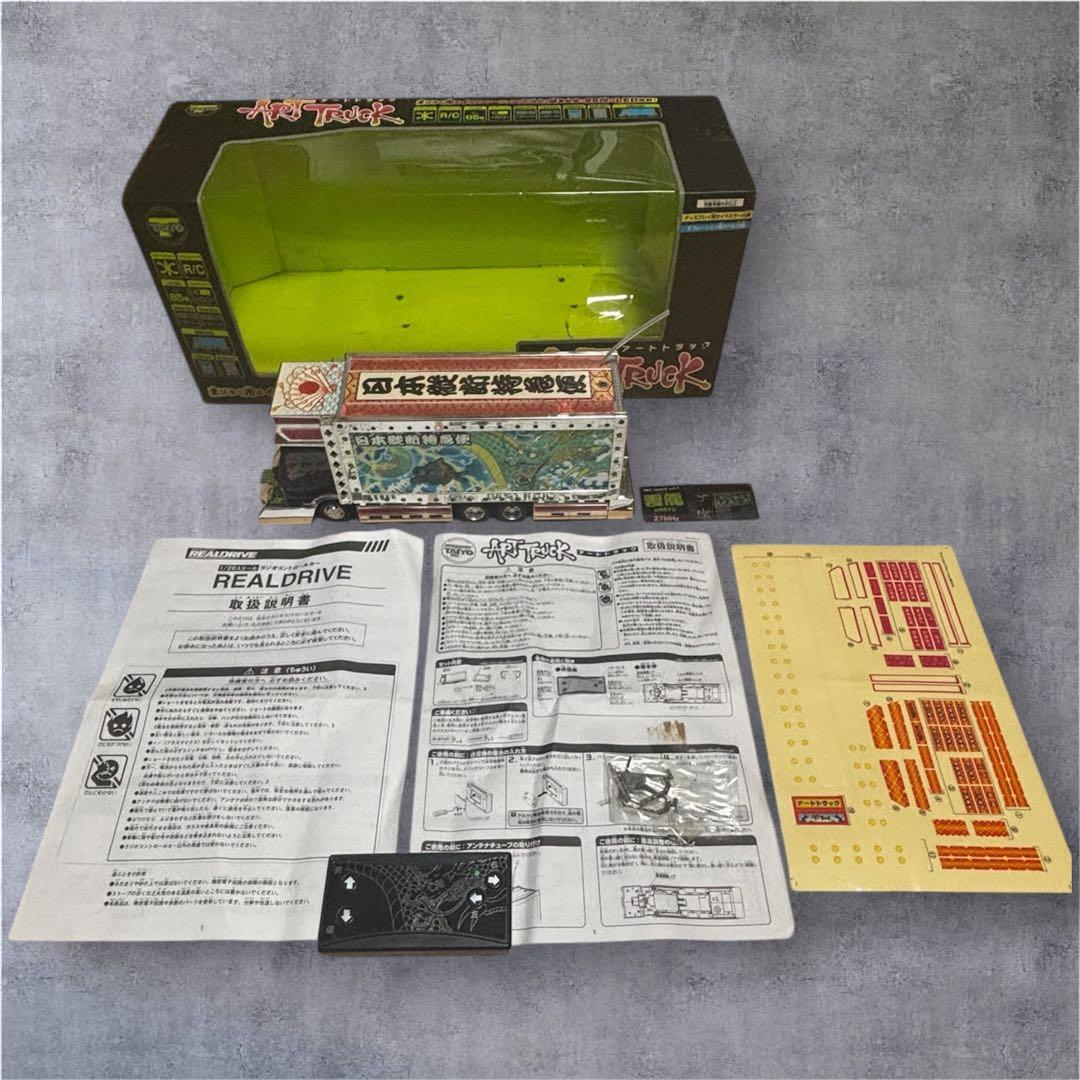 廃盤　絶版 TAIYO製　雲龍ART TRUCK Vol.1