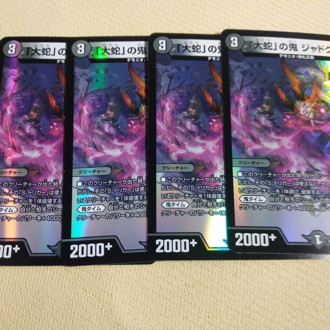 にわっち様 リクエスト 2点 まとめ商品 - メルカリ