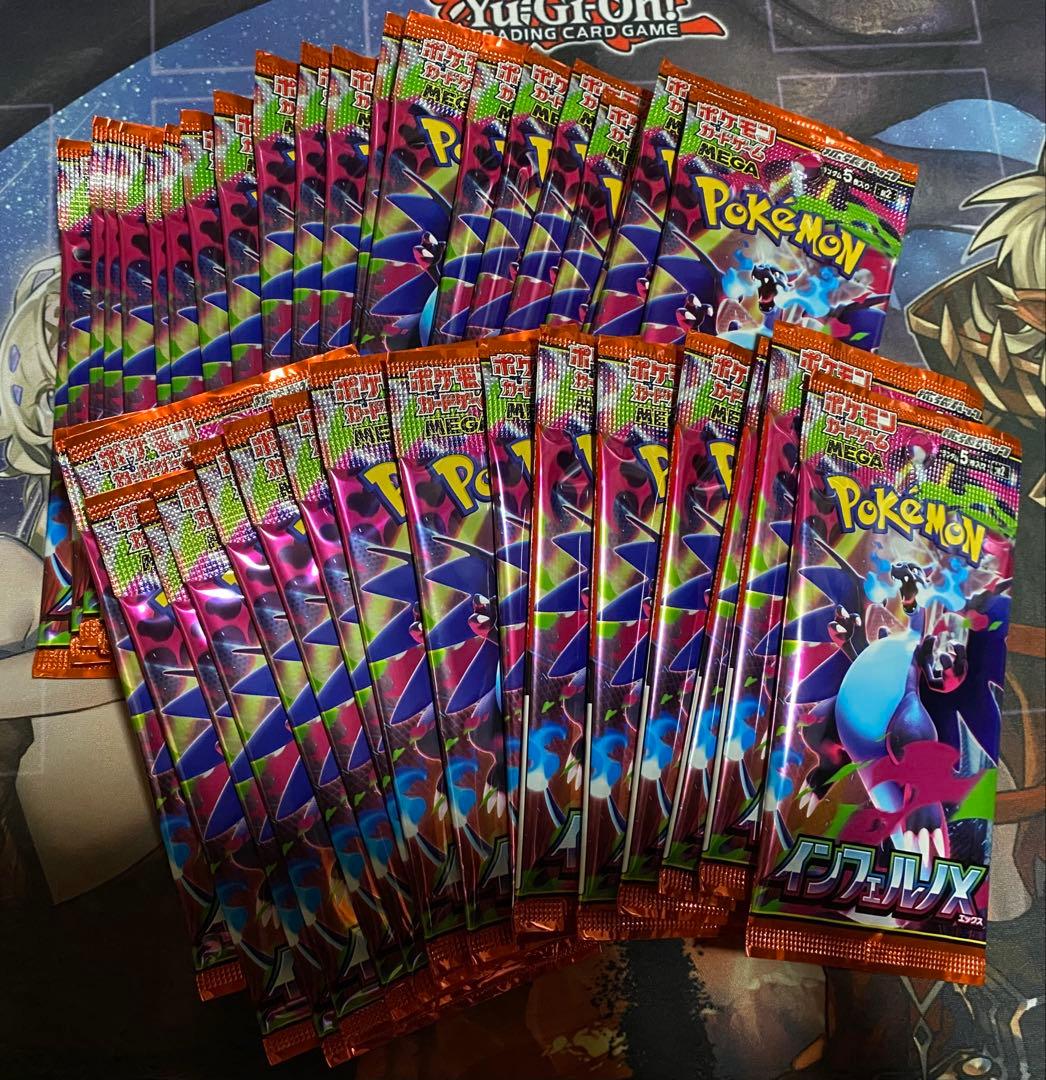 （サーチ済み）ポケモンカード未開封パック ポケモンカード 未開封パック 8パック サーチ済み｜Yahoo!フリマ（旧
