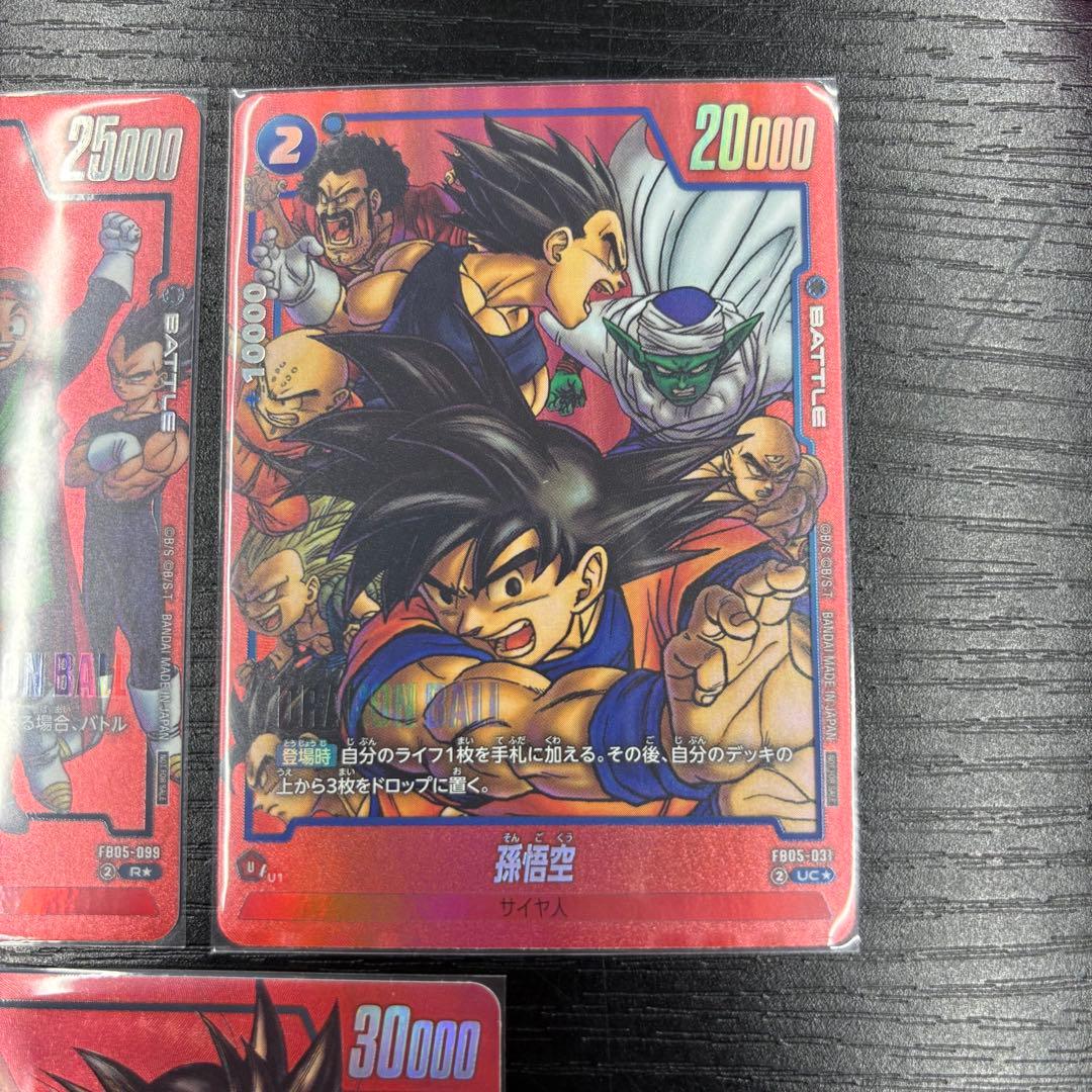 孫悟空 フュージョンワールド リミテッドパックMANGA ver. 01 まとめ