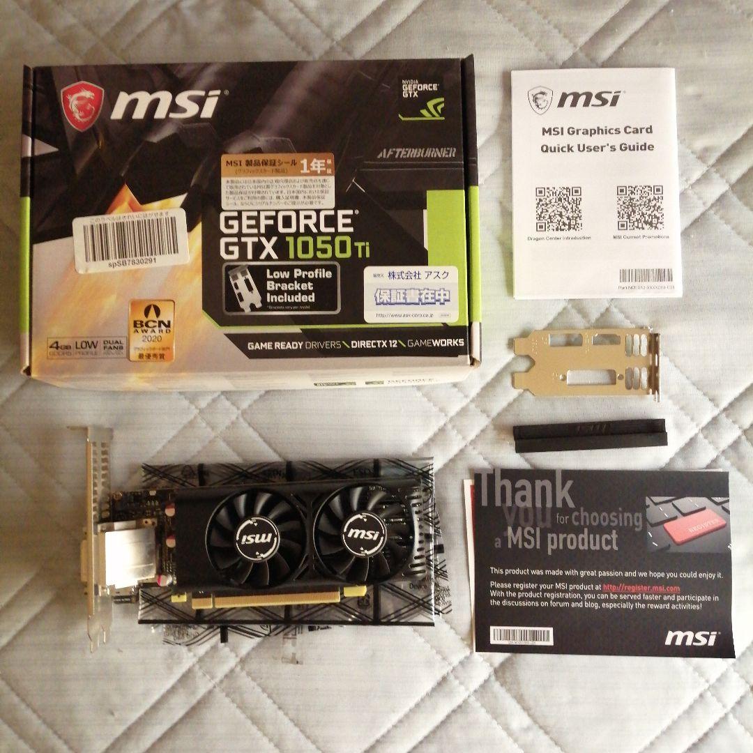 MSI GeForce GTX 1050 Ti 中古 MSI GeForce GTX 1050 Ti 4.0GB DisplayPort/HDMI/DVI-D PCI Express