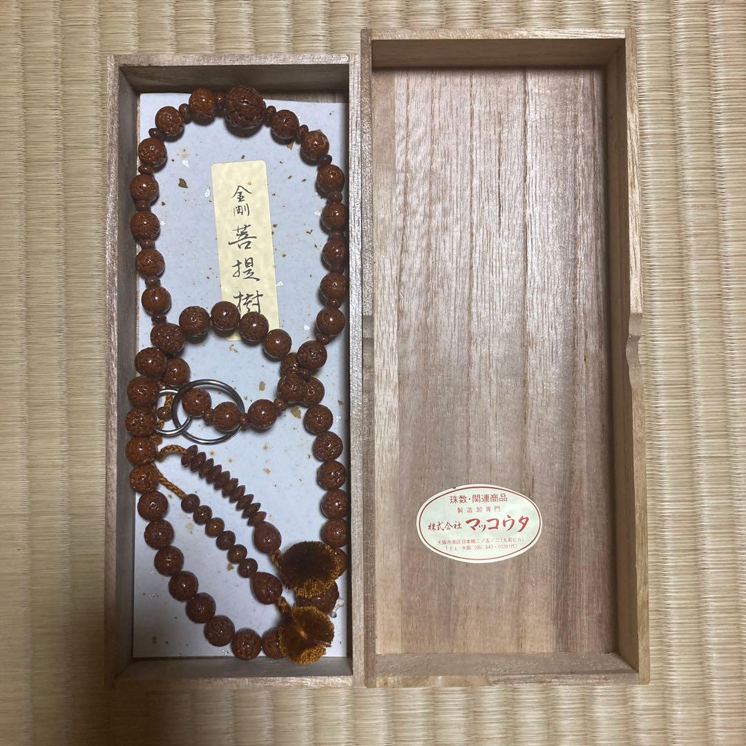 木製 茶 数珠 木箱入り 浄土宗 金剛菩提樹 - メルカリ