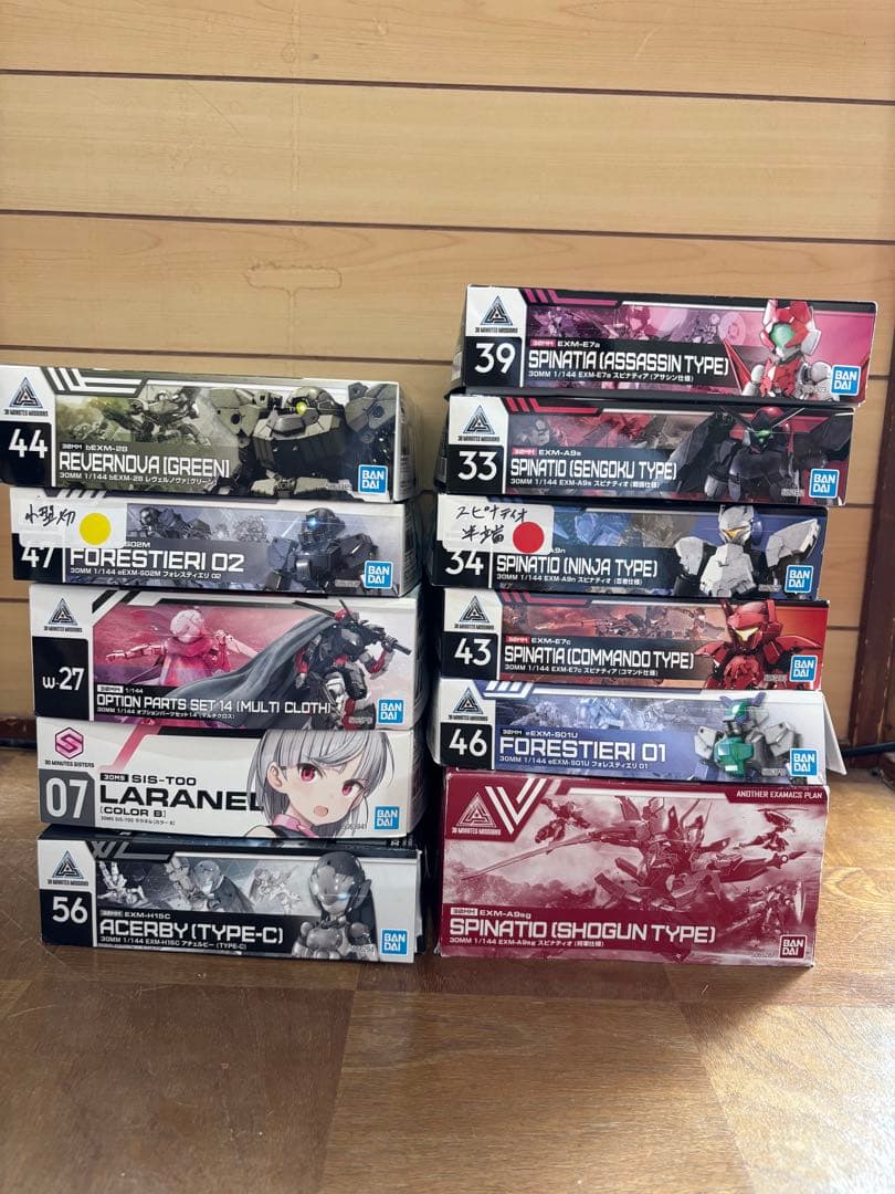 30MM 30MS ジャンク ⑤ - メルカリ