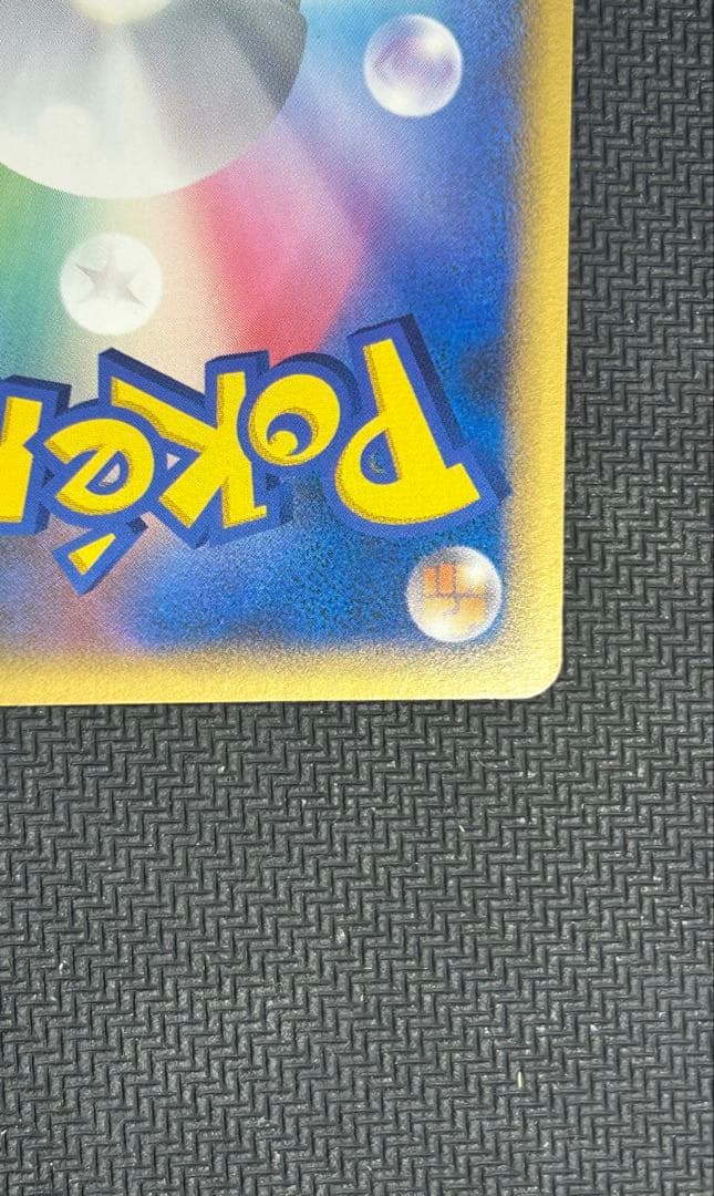 水の都のラティオス 劇場限定VSパック 012/018 渦巻きホロ - メルカリ