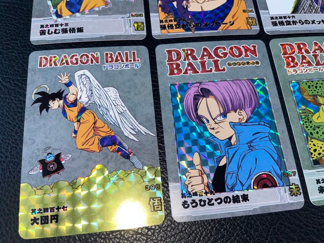⑥人造人間・セル 88枚 ドラゴンボール表紙扉絵 キラカード - メルカリ