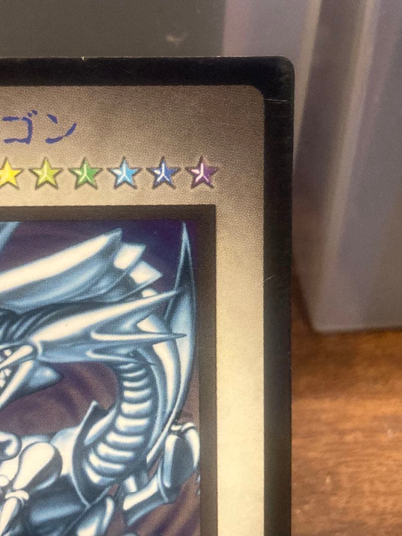 最安値BEWドラゴン 青眼白龍 モンスターカプセル非売品プロモ【遊戯王カード】