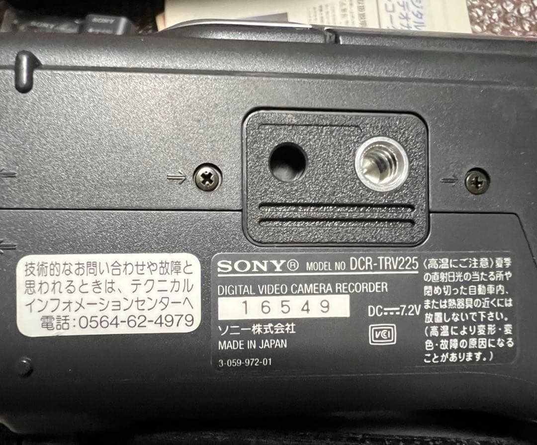 SONY Digital Handycam DCR-TRV225K - メルカリ