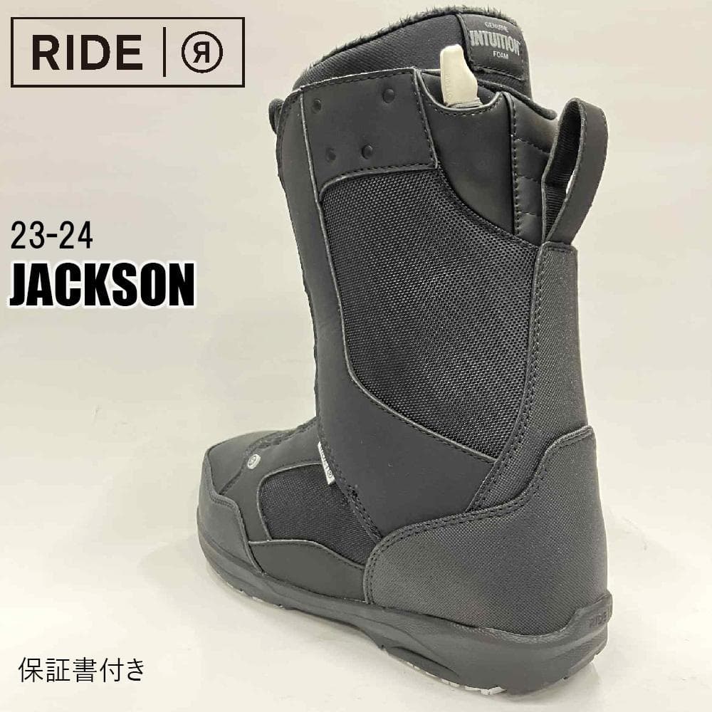 【新品】23-24 RIDE JACKSON スノーボードブーツ 28.0cm