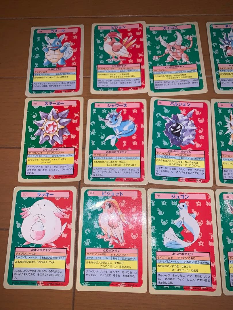 ポケモンカード トップサン まとめ売り 18枚セット 裏青17枚 裏緑1枚