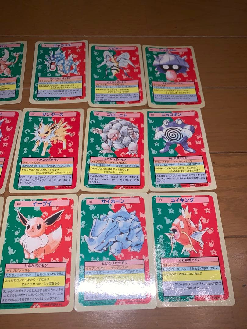 ポケモンカード トップサン まとめ売り 18枚セット 裏青17枚 裏緑1枚