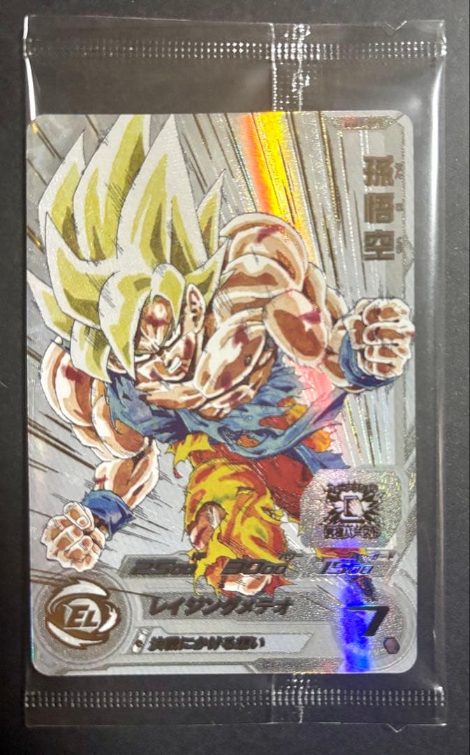 ゆ*き様 新品未開封！ MM3-071 孫悟空 等 未開封まとめ売り