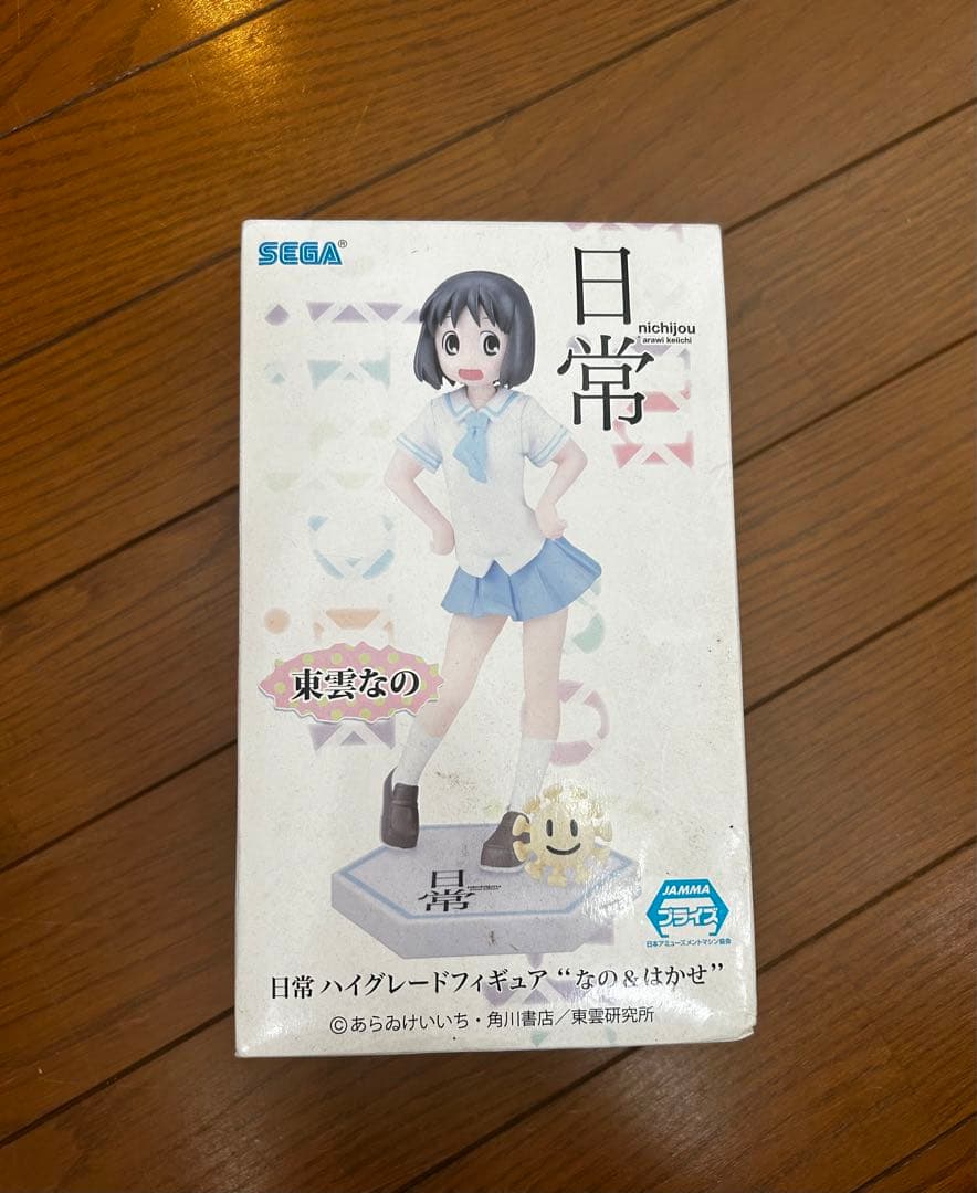 日常 ハイグレードフィギュア なの＆はかせ