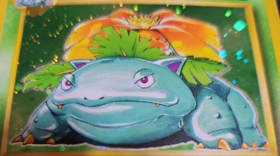 フシギバナ ☆ 第1弾拡張パック 初期 旧裏 - メルカリ