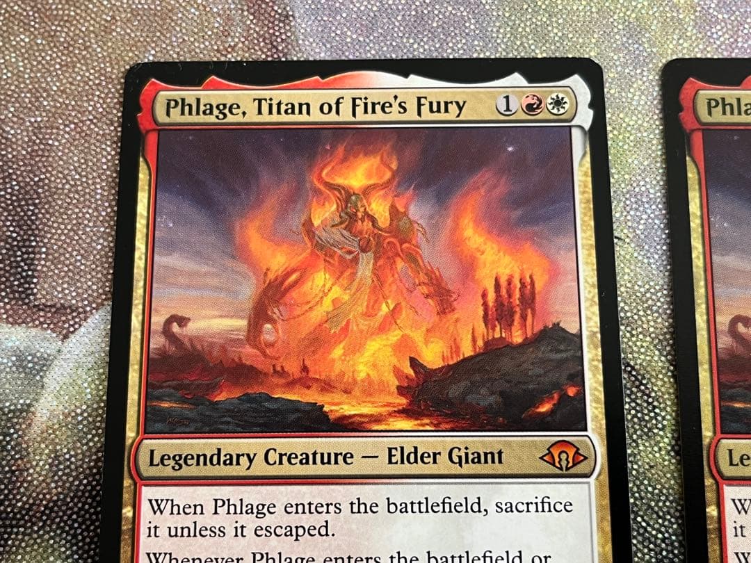 火の怒りのタイタン、フレージ 2枚 - メルカリ