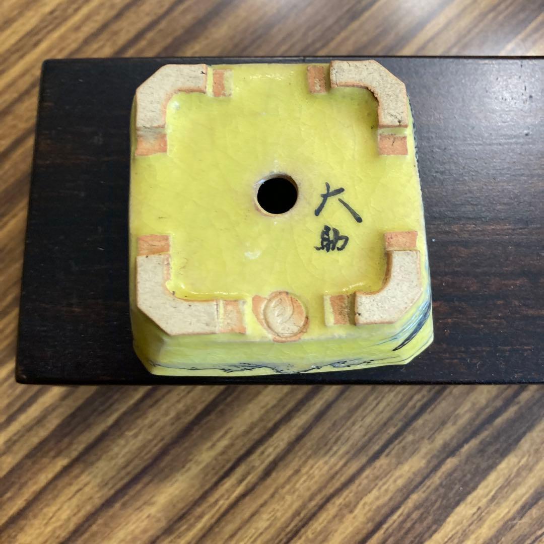 シグナル様専用: 佐野大助 鉢 黄色釉 :最終値下げ:の通販はau PAY