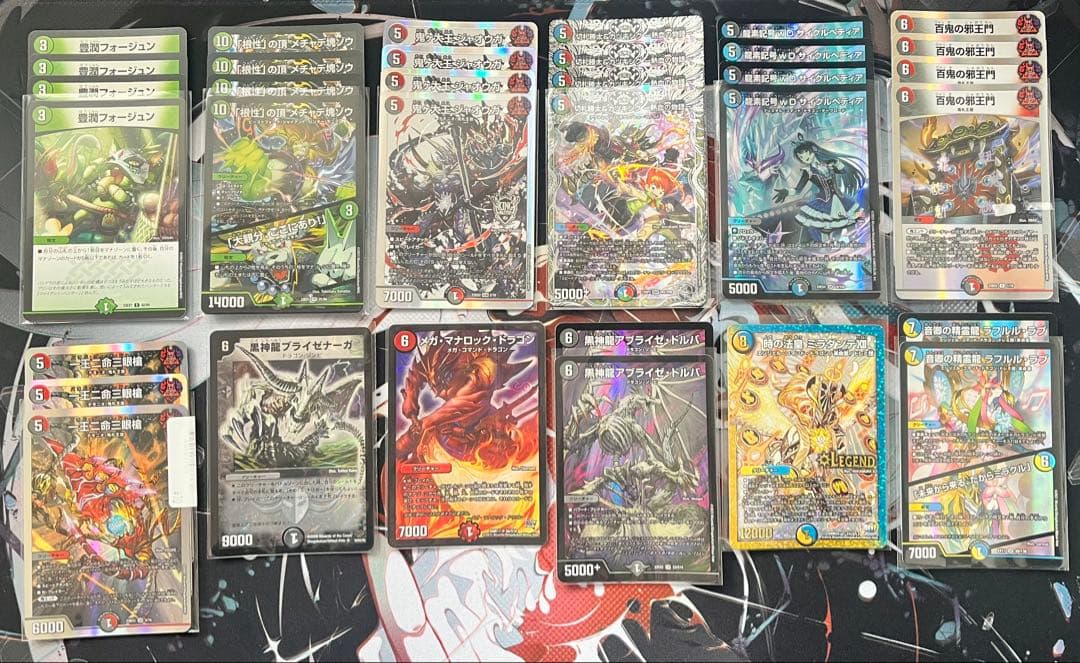 【値下げ⭕️】デュエル・マスターズ　まとめ売り/引退品　『商品の説明』要確認