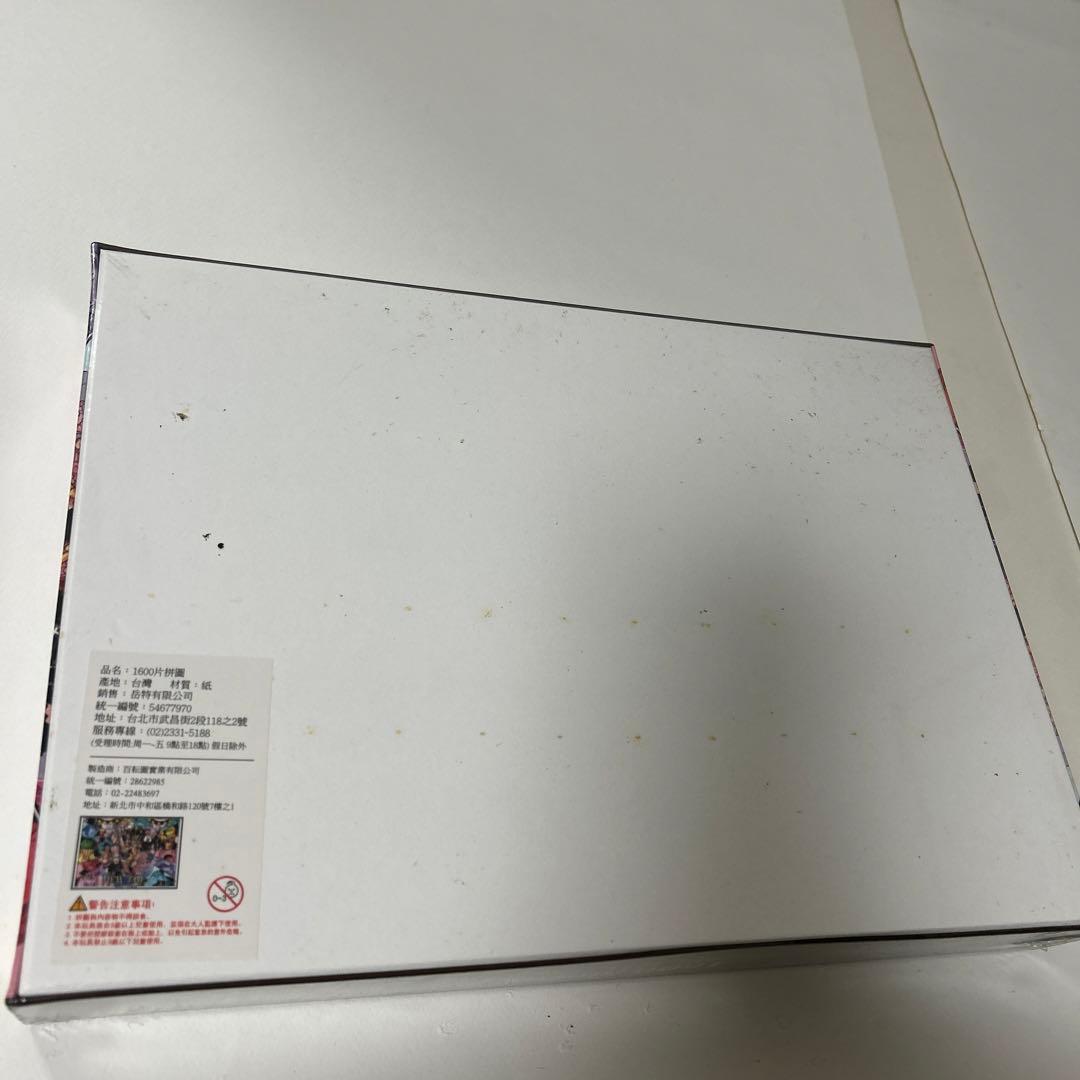 激レア ワンピース展台湾限定 1600pcs ジグゾーパズル