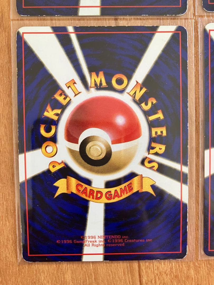 旧裏 拡張シート 青版 9枚セット まとめ売り - メルカリ