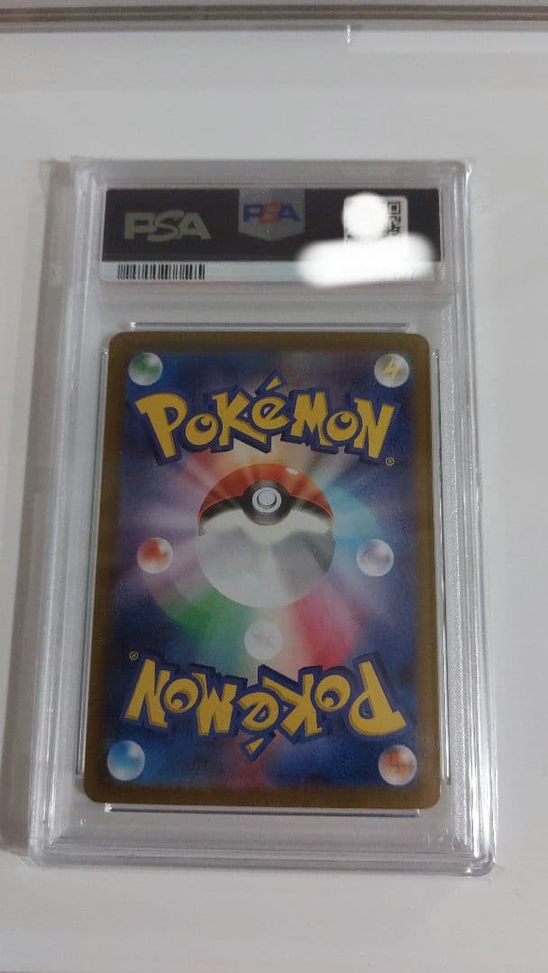 ナンジャモSAR PSA10 早い者勝ち 値下げ不可 即購入️⭕️