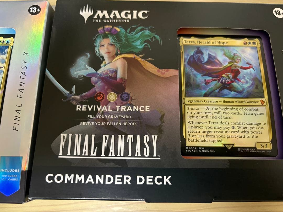 MTG FANTASY FINAL 統率者　ff ２個セット　未開封