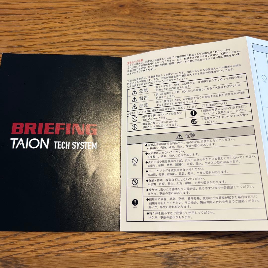 ブリーフィング ダウン ヒーティングシステム付 レディースM 黒